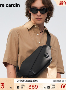 皮尔卡丹男生挎包斜跨邮差包大容量单肩包时尚男士包包斜挎包胸包