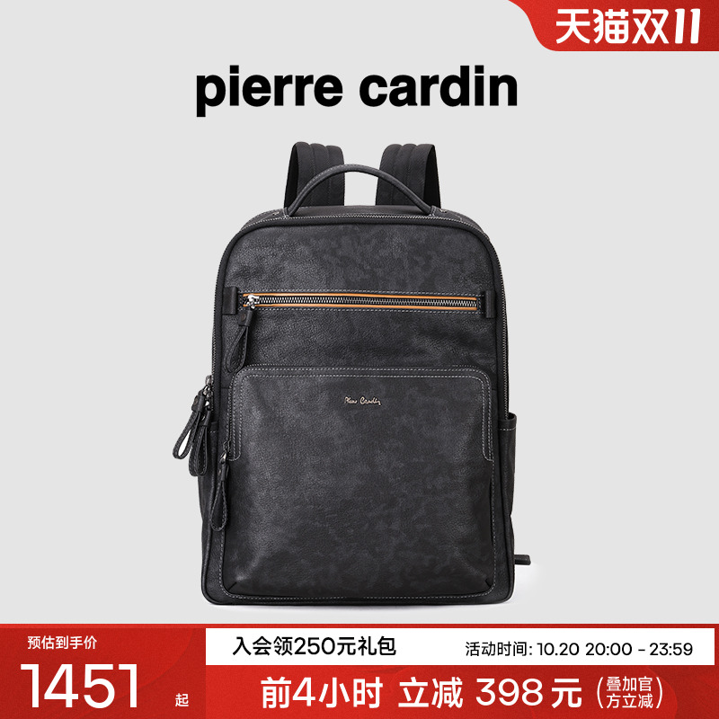 皮尔卡丹双肩包时尚潮流电脑背包