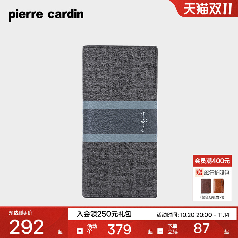 皮尔卡丹男士钱包新款个性男式