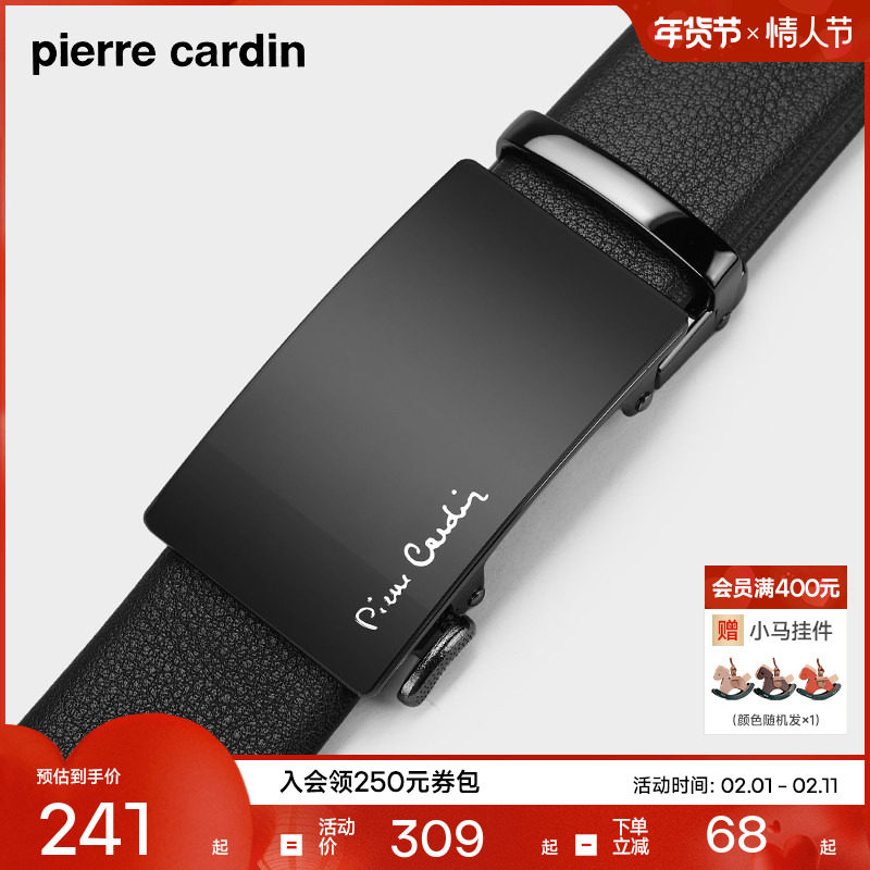 皮尔卡丹皮带男真皮自动扣男士腰带年轻人商务休闲男款新款裤腰带