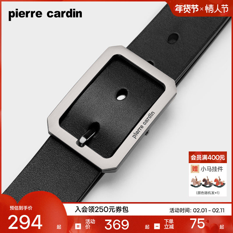 皮尔卡丹男士针扣皮带真皮商务休闲男腰带牛皮高档正品牛仔裤腰带