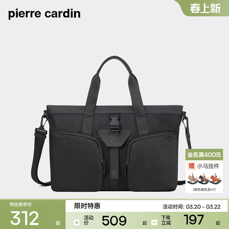皮尔卡丹男士公文包商务简约男式电脑手提包大容量单肩斜挎包新款