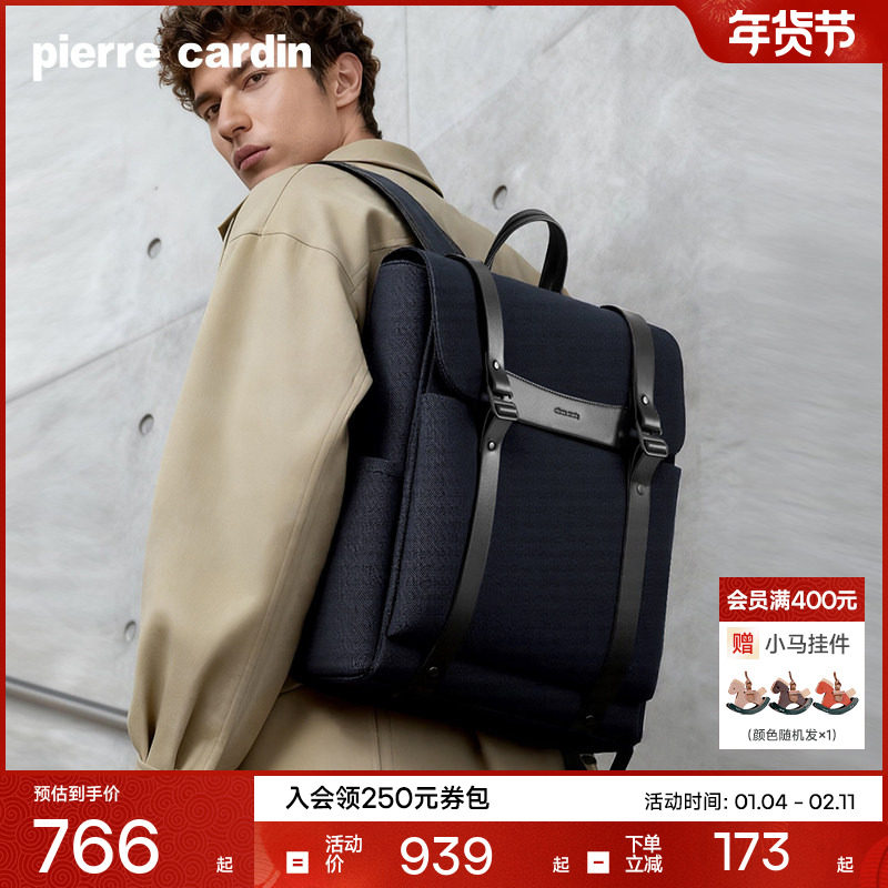 皮尔卡丹新款双肩包男商务轻便电脑背包男士通勤旅行大容量书包,箱包皮具/热销女包/男包,双肩背包,淘宝优惠券,粉丝福利购,淘宝优惠卷