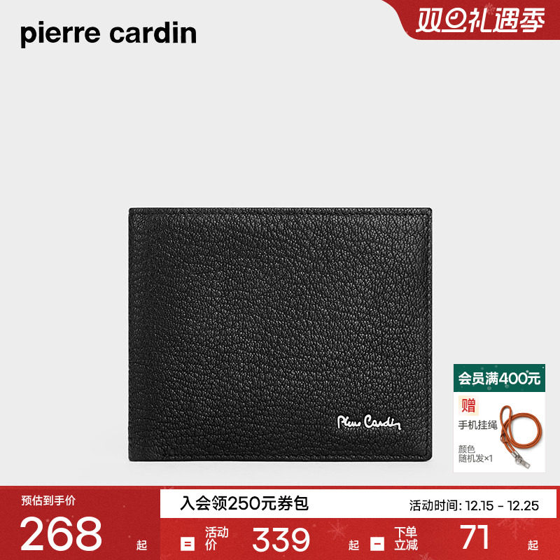 【羊皮】皮尔卡丹男士钱包短款头层羊皮商务皮夹子真皮钱票夹新款