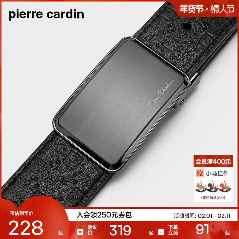 【板扣】皮尔卡丹皮带男款真皮板扣百搭新款男士腰带牛皮男式裤带