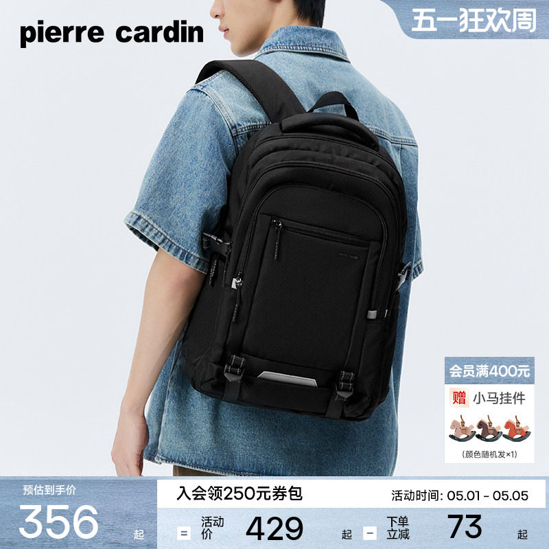 皮尔卡丹背包男士双肩包旅游背包通勤大容量15.6寸电脑书包男款