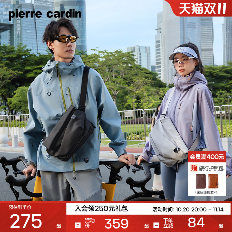 皮尔卡丹男士单肩斜挎包运动机能风休闲挎包男女通勤单肩背包新款