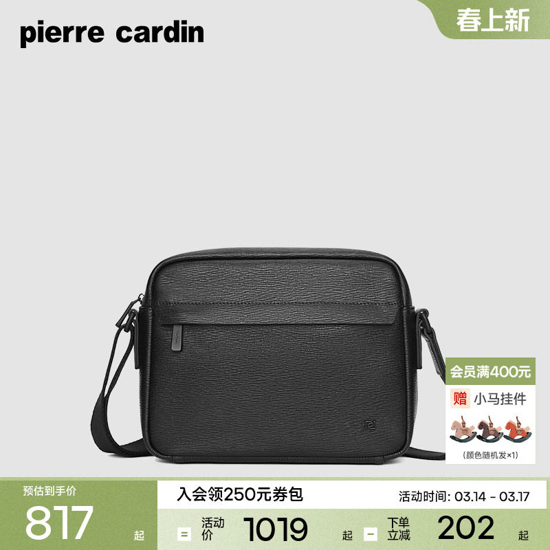 【真皮】皮尔卡丹男士单肩包大容量斜挎包时尚休闲软牛皮新款背包