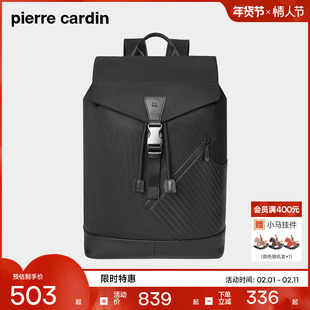 皮尔卡丹男士双肩包商务通勤大容量电脑书包时尚潮流男款旅行背包