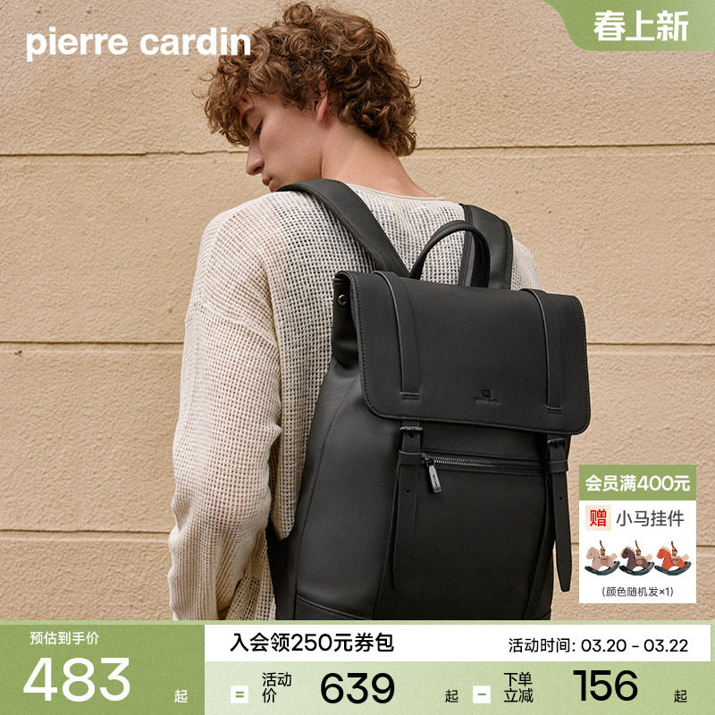 【折扣】皮尔卡丹双肩包旅行防水背包商务通勤电脑男士大容量书包