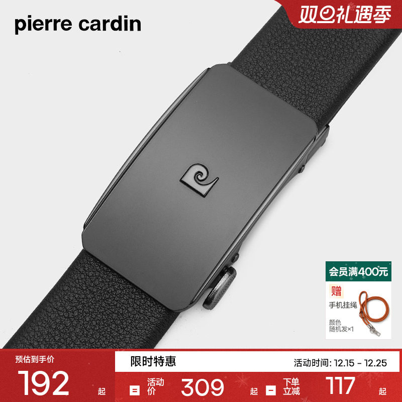 皮尔卡丹男士头层牛皮皮带