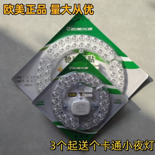 欧美光源驰球透镜模组一体化led灯改造灯珠条贴片改装光源双圈,家装灯饰光源,LED球泡灯,淘宝优惠券,粉丝福利购,淘宝优惠卷