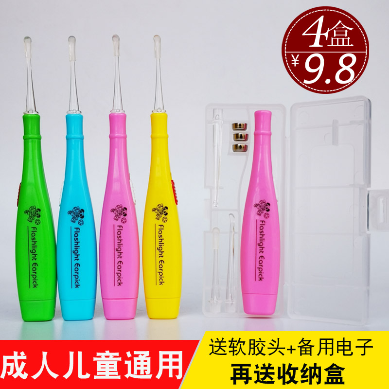 发光耳勺掏耳神器电子采耳工具棒led带灯可视小孩耳扒挖耳屎家用