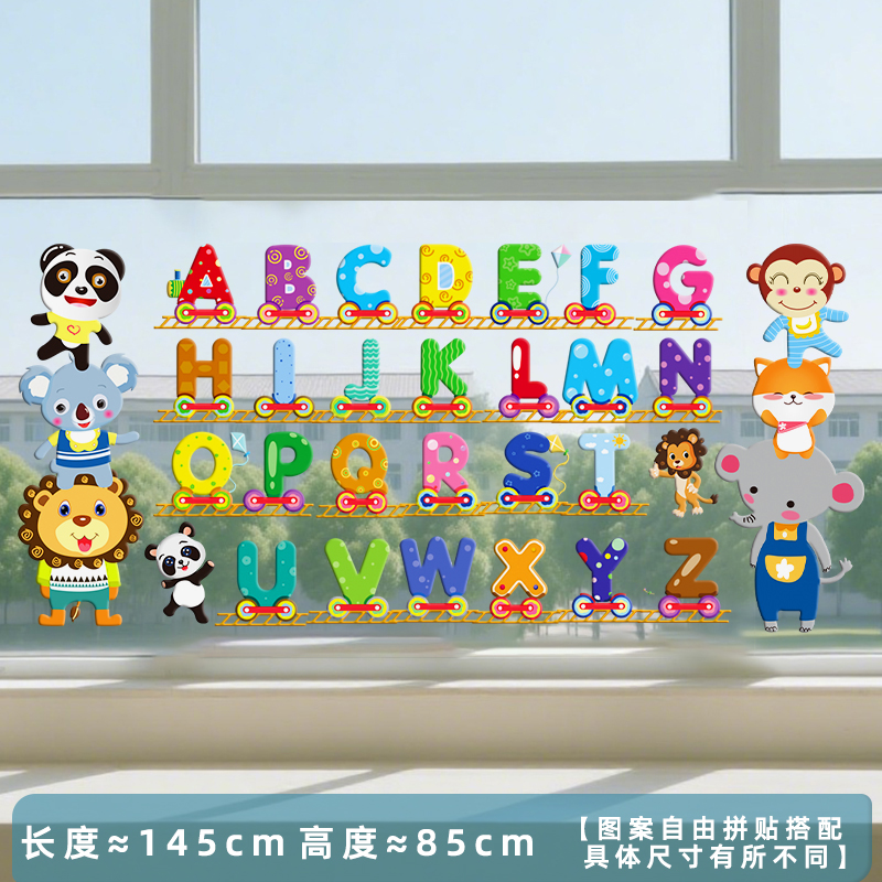 卡通幼儿园儿童教室布置玻璃门贴纸窗户贴画橱窗贴装饰图案3D立体图片