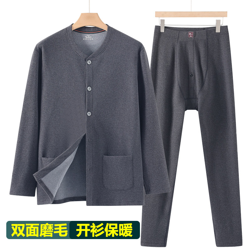 中老年人德绒保暖内衣套装秋冬款男士对襟开衫秋衣秋裤高腰保暖裤,女士内衣/男士内衣/家居服,保暖套装,淘宝优惠券,粉丝福利购,淘宝优惠卷