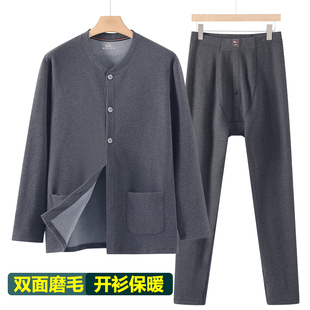 中老年人德绒保暖内衣套装秋冬款男士对襟开衫秋衣秋裤高腰保暖裤