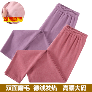 德绒磨毛保暖裤女士高腰宽松弹力打底裤中老年加厚发热秋裤棉毛裤