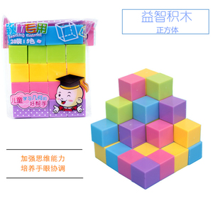 。小卡尼CY0050正方体 几何体 小学生数学教学教具学习用品