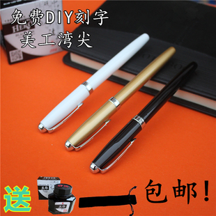 永生钢笔6885弯头美工笔手绘画画学生用书法练字铱金钢笔免费刻字