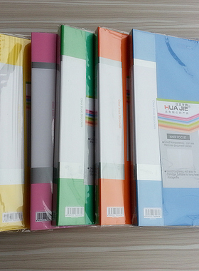 华杰资料册HA10A/DB1034/DB1036资料册  树皮纹资料册 胶纸文件夹