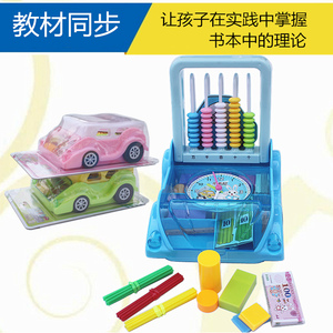 。小卡尼CY333学具盒 五行计数器 学习钟 几何体等全套学习用品包