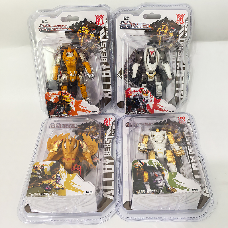 钢甲兽新款神兽变形合体玩具