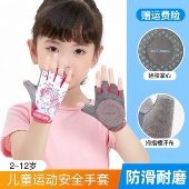 儿童运动手套薄款 透气防滑半指男女童骑行平衡车单杠轮滑小孩健身