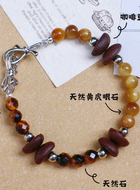 咖啡系列串珠小众蝴蝶结扣手链