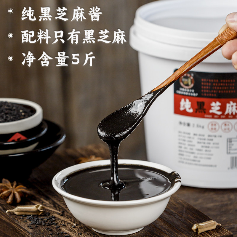 天中古味河南驻马店纯黑芝麻酱图片