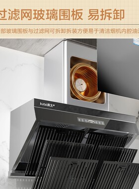 M9油烟机M3油烟分离油烟机