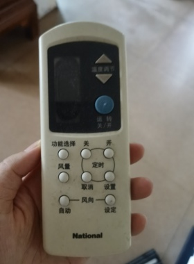 National松下空调遥控器A75C699 A75C596 594 CS-C92KW KF-25G