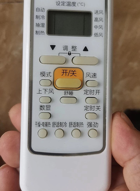 适用美的空调遥控器 RN51F/BG RN51E-M RN51B/BG-M冷俊星通用全新