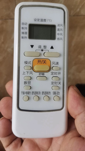 适用美的空调遥控器 RN51F/BG RN51E-M RN51B/BG-M冷俊星通用全新