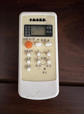 适用松下空调遥控器板 A75C2502 A75C2504 A75C2364 2362 全新