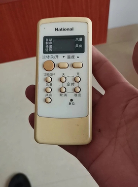 National乐声松下空调遥控器CS-C1213KW KF-35G A75C2362 全新