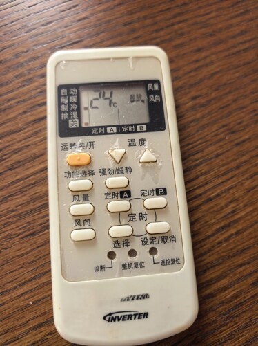 适用Panasonic松下空调遥控器A75C3267 2954 A75C3079 A75C3205