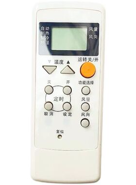 适用松下空调遥控器SX4A A75C2151 8252 2147 2149 2145 冷暖型