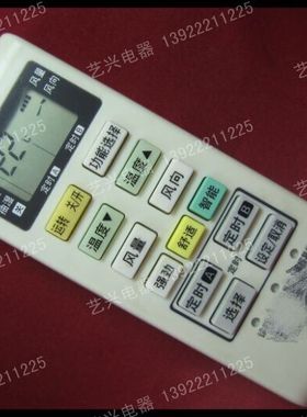 原装松下空调遥控器 KFR-25GW/BPLF1N 全新