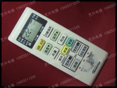 原装松下空调遥控器 KFR-25GW/BPLF1N 全新