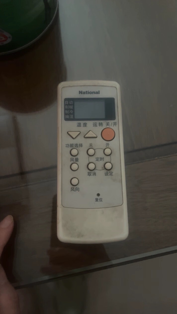 适用National松下空调遥控器A75C2149 2147 CS-A912KW KF-27G全新