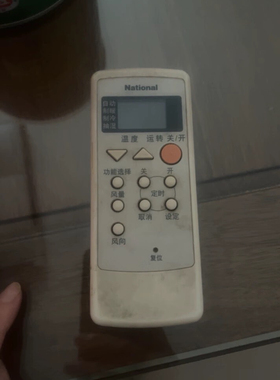 适用National松下空调遥控器A75C2149 2147 CS-A912KW KF-27G全新