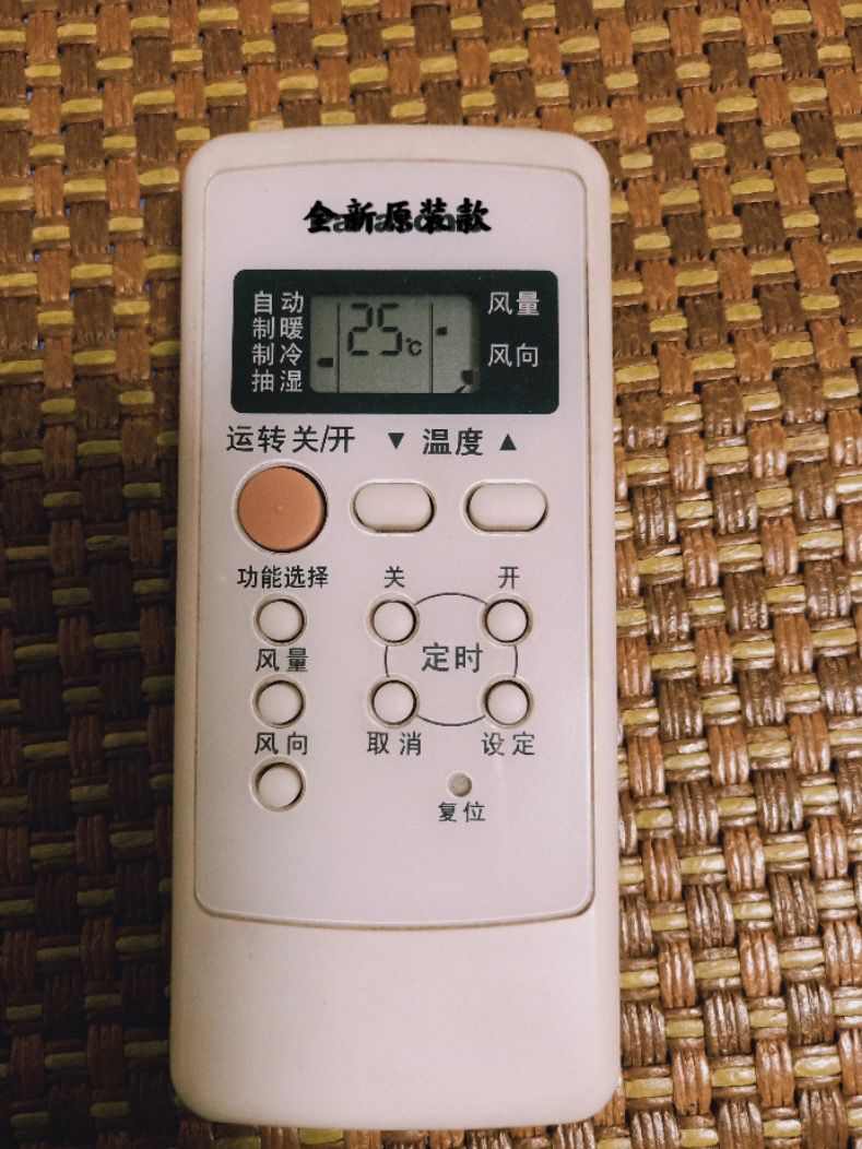 适用松下乐声空调遥控器A75C2502/2364/2149/2362/2504/2505通用