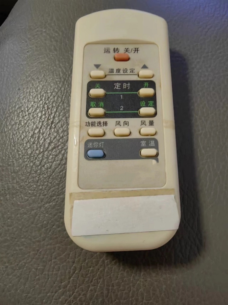 适用松下空调遥控器A75C2441 2275 A75C2228 CS-HA1805FW KFR-51L