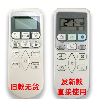 HK遥控器日立分體式冷氣機RAS-DX10CSK RZEA14467  00302A遥控器