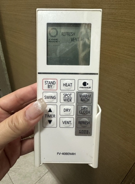 适用乐声松下浴霸遥控器 FV-40BEN4H  FV-40BEBH 40BE3H 1C 1H