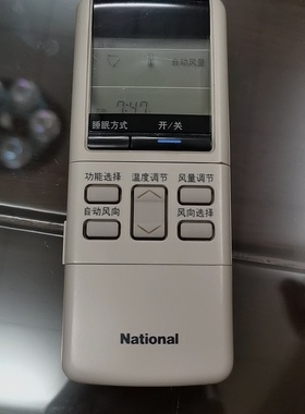 适用于National乐声松下空调遥控器CS-1285KC KFR-34G A75C452