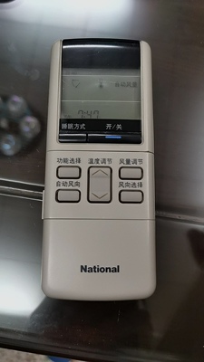适用于National乐声松下空调遥控器CS-1285KC KFR-34G A75C452