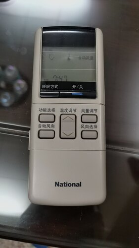 适用于National乐声松下空调遥控器CS-1285KC KFR-34G A75C452
