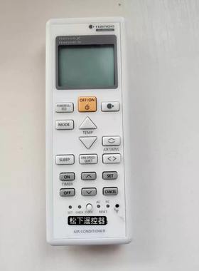 适用松下空调遥控器A75C24660 00410 12650 15970 16330 通用冷暖