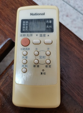适用National 松下空调遥控器A75C2364 A75C2502 2504 2362 乐声